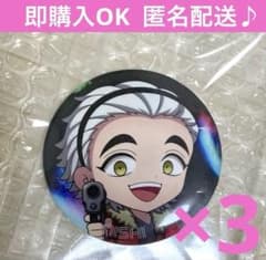 m22881046681_1.jpg?1758271898