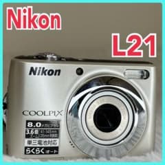 Nikon COOLPIX L21 箱 単三電池 シルバー コンデジ 動作品 - メルカリ