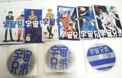 宇宙兄弟 DVD 全31巻 全巻セット レンタル落ち - メルカリ