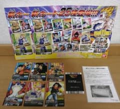 データカードダス ドラゴンボールZ アソート③サンプルカード - メルカリ