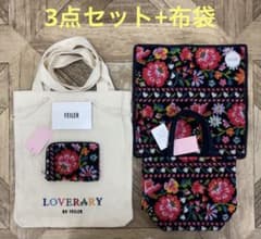 フェイラー福袋2026はどこで買える？公式の他にAmazonや楽天の予約情報