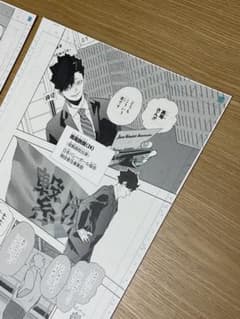 一般販売なし】ハイキュー 401話 複製原画 複製原稿 黒尾 - メルカリ