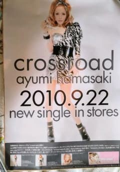 即購入◎浜崎あゆみ☆貴重☆告知ポスター☆4点セット - メルカリ