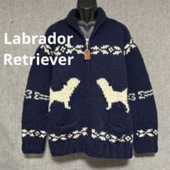 Labrador Retriever ラブラドールレトリバー カウチンセーター - メルカリ
