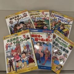 セット販売】歴史漫画タイムワープシリーズ6冊セット - メルカリ