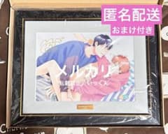 直筆サイン入】A4判高精細複製原画『みだらな猫は吐息にとろける』嶋二