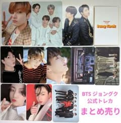 BTS ジョングク 公式トレカまとめ売り12枚 - メルカリ