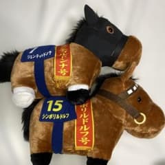 競走馬ぬいぐるみ ジェンティルドンナ・シンボリルドルフ - メルカリ