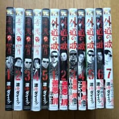 m36603319605_1.jpg?1742379376