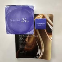 マキアレイベル エクストラリセットクリーム24と美容液とマスクシート