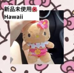 日焼けキティ ガングロキティ ハワイ ストラップ キーホルダー キティ