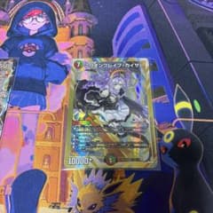 デュエマ にじさんじ 壱百満天原 サロメ ミリオンブレイブ・カイザー