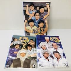 ドリフターズ 8時だョ!全員集合（番組誕生40周年記念盤・2008）DVD全巻