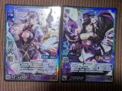 TR蔡文姫、馮方娘 天下無双レア 三国志大戦TCG 13-079 14-081 - メルカリ