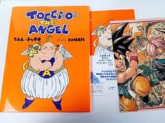 m37518283756_1.jpg?1697297203