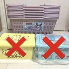 カゴ クロミ メッシュカゴ プラチナムザッカメッシュカゴ サンリオ お