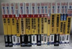 司法書士 山本浩司のオートマシステム 1〜11その他5冊 16冊セット