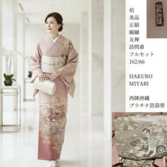 m37768426695_1.jpg?1761573380