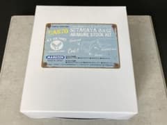 新品 マルゼン CA870 世田谷ベース 荒くれストックキット パーツ