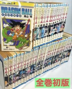 全巻初版】ドラゴンボール 1〜42巻 全巻セット - メルカリ