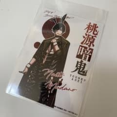 m38562078791_1.jpg?1714348431