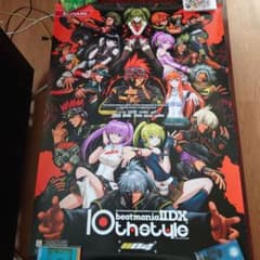 beatmania IIDX 10th style B1 ポスター - メルカリ