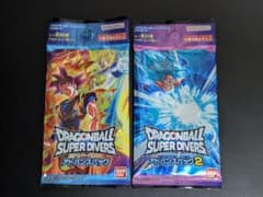 未開封パックまとめ売り 2p』ドラゴンボール スーパーダイバーズ