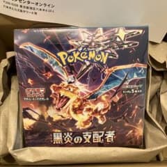 ポケセン産 黒煙の支配者 1box シュリンク付き - メルカリ