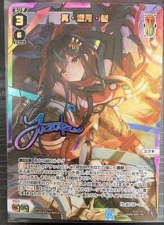 ウィクロス 真・遊月・参 UR - メルカリ