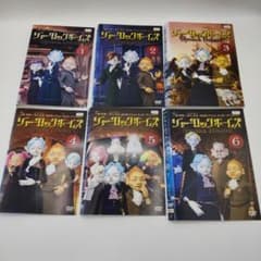 シャーロック・ホームズ（人形劇）DVD全6巻セット 三谷幸喜 - メルカリ