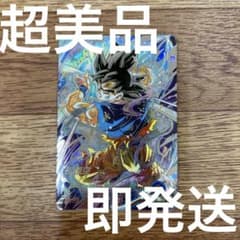 ドラゴンボールスーパーダイバーズ 孫悟空 SDV8-SEC パラレル - メルカリ