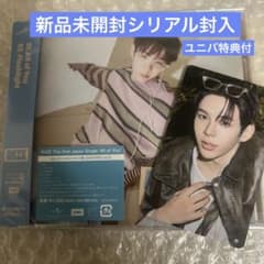 新品未開封 RIIZE All of You ソロ ショウタロウ ユニバ トレカ - メルカリ