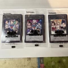 にじさんじ遊戯王マスターデュエル祭2025開催 記念トークン【ABC