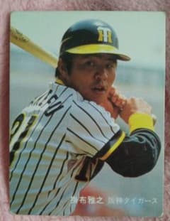 掛布雅之 阪神タイガース カルビー 81年 プロ野球カード No.112 - メルカリ