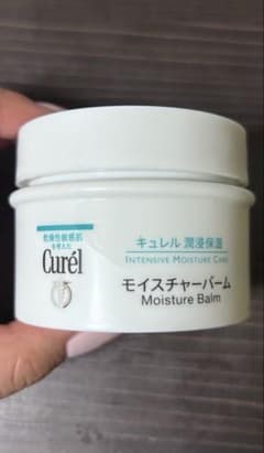 キュレル モイスチャーバーム - メルカリ