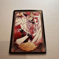A*X様 ハズビンホテル ルシファー トレカ カード - メルカリ