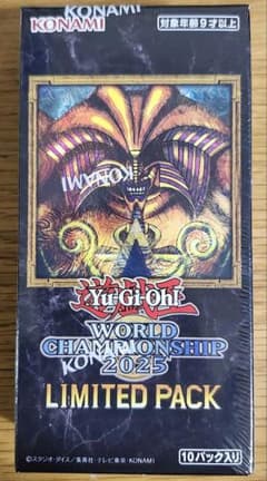 シュリンク付き 遊戯王 WORLD CHAMPIONSHIP 2025 - メルカリ