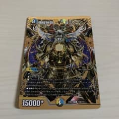 機械神類ヨミ 機械人類ヨミ 金 秘 シク シークレット - メルカリ