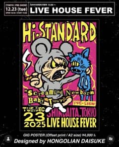 Hi-STANDARD 新代田FEVER 限定 ポスター - メルカリ