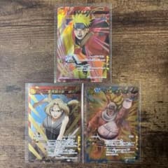 ミラバト ナルト 綱手 キラービー - メルカリ