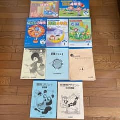 しちだ式七田式 しちだ 小学生プリント 国語 算数 社会 理科 右脳 計算