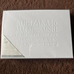 少々値下 元 乃木坂46 白石 麻衣 Graduation Concert - メルカリ