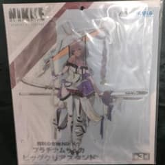 勝利の女神：NIKKE プラチナムザッカビッグクリアスタンドの入手方法