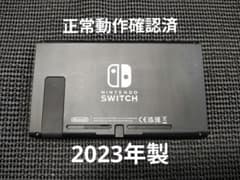 NintendoSwitch ニンテンドースイッチ 本体 2024年製 - メルカリ