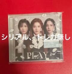 サナ ラキドロ トレカ 4種TWICE MISAMO PLAY | Shop at Mercari from