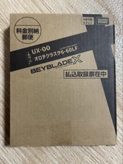 BEYBLADE X UX-00 オロチクラスタ 6-60LF ベイコード未使用 - メルカリ