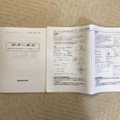 m32630661056_1.jpg?1709797823