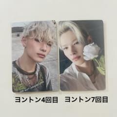 ENHYPEN ニキ untold 中華 yzy ヨントン トレカ 2枚セット - メルカリ