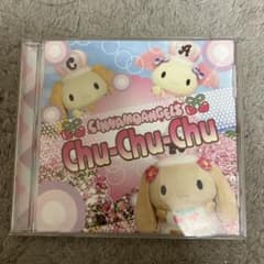シナモンエンジェルズ Chu-Chu-Chu - メルカリ