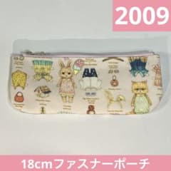 2009.ハンドメイド 18cmファスナーポーチ フランシュリッペ - メルカリ